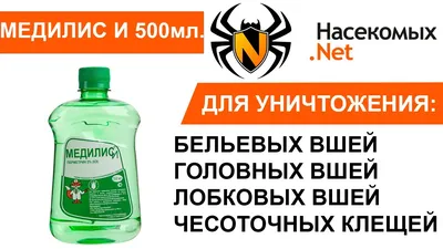 ТОП-10 спреев от клопов: кто быстрее убьет этих кровососов?