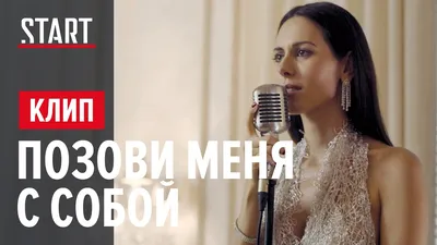 Фильм Сабина Ахмедова — Как на войне (2021) смотреть онлайн