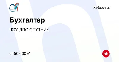 Дальневосточному центру ФГБУ «НИЦ «Планета» - 50 лет — Новости и события —  Пресс-центр — Росгидромет