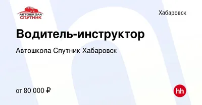 Разработчик оценил влияние \"Спутника V\" на репродуктивную функцию — Новости  Хабаровска