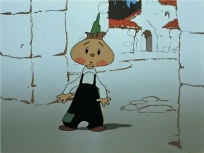 Чиполлино (мультфильм, 1961)