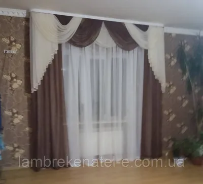 Ламбрекен со шторами в зал ᐉ Купить НЕДОРОГО в Киеве и Украине | Цена в  интернет-магазине Ламбрекен