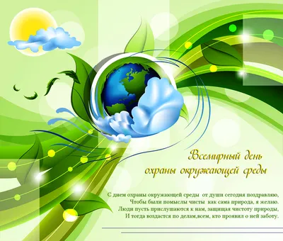 Земля Природная среда Планета Экология, земля, глобус, компьютер обои png |  PNGWing
