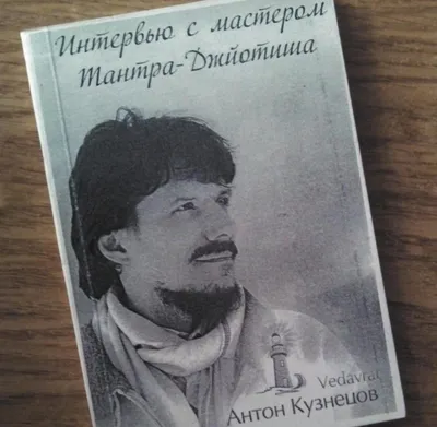 Антон Кузнецов, Херсон, Украина