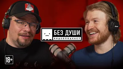 Гарик Харламов заступился за нового ведущего Comedy Club