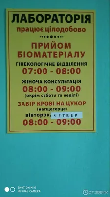 Власти Запорожья намерены закрыть роддом №9 | Запорізькі Вісті