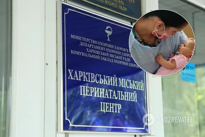 В Запорожье спасают новорожденную девочку с кислородным голоданием мозга  (ФОТО) | Портал Акцент