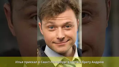 Мы не включаем телевизор, у нас его просто нет»: актер Илья Носков — о том,  как в его семье принято встречать Новый год, съемках фильма «Небо» и  домашних родах жены