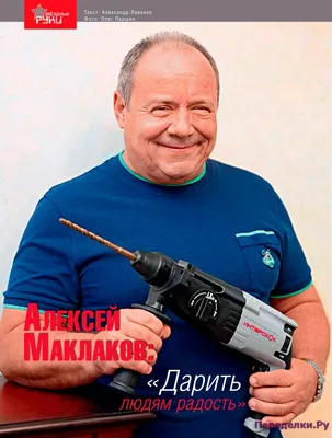 Алексей Маклаков on Vimeo