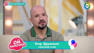 Официально: Егор Дружинин уходит из шоу «Танцы»