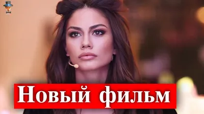 Demet Ozdemir pregnant? The hint that she made fans prick up their ears