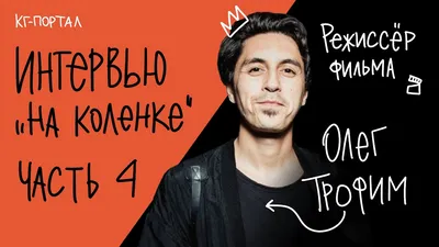 Майор Гром»: в России можно снимать кинокомиксы, но непонятно, зачем -  Максим Воронов - ИА REGNUM