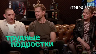 more.tv - Мила Ершова и Святослав Рогожан из «Трудных... | Facebook