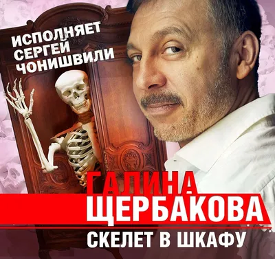 Сергей Чонишвили - фильмы