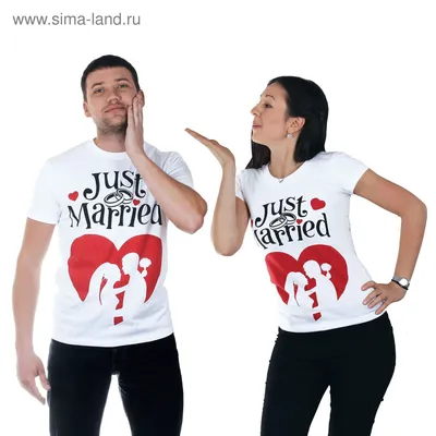 Футболка мужская \"Collorista\" Just Married р-р. XXL(54-56) 95% хлопок 5%  эластан, трикотаж (1062085) - Купить по цене от 174.00 руб. | Интернет  магазин SIMA-LAND.RU