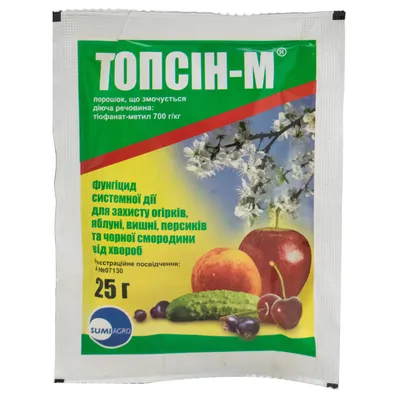 Фунгицид Топсин-М 70% с. п 25 г Sumi agro - купить по лучшей цене в Днепропетровской области от компании "Agroretail.com.ua" - 1114617108