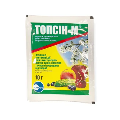 Фунгицид Топсин 10 г, Sumi agro - купить по лучшей цене в Одессе от компании "💙АГРОЛИНИЯ™💛" - 263082944