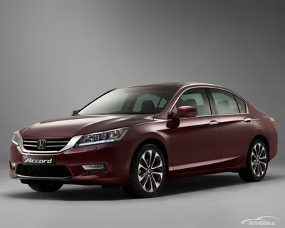 Honda Accord: цена Хонда Аккорд, технические характеристики Хонда Аккорд,  фото, отзывы, видео - Avto-Russia.ru