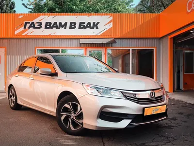 Установка ГБО на Honda Accord 9 2.4 Earth Dreams 2016 (KME), газ на Хонда  Аккорд 9 2.4 2016 (4 цилиндра, ГБО 4 поколения) ➔ Время Газа