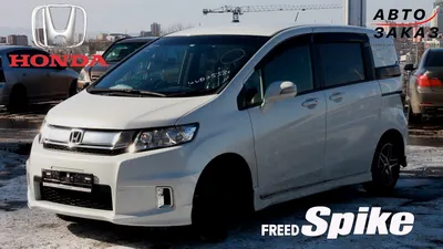 HONDA FREED SPIKE 2015 - Нападение колес, обзор, наш рабочий день - YouTube