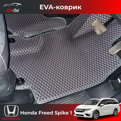 Коврики Eva на Хонда Фрид Спайк Honda Freed Spike 1 (2010 - 2015, правый  руль) автомобильные коврики Эва 3D - купить по выгодной цене | AliExpress