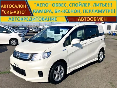 Хонда Фрид Спайк 2013г. в Красноярске, Honda Freed Spike AERO Hybrid,  возможен обмен, привод передний, 1.5 литра, бензин, Авторынок \"777\