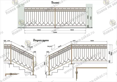 Кованые перила на крыльцо №2977 - Процесс изготовления и эскизы | Кузница \" Ковка на заказ\" Москва