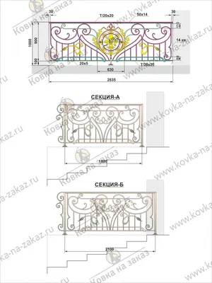 Кованые перила на крыльцо №2932 - Процесс изготовления и эскизы | Кузница \" Ковка на заказ\" Москва