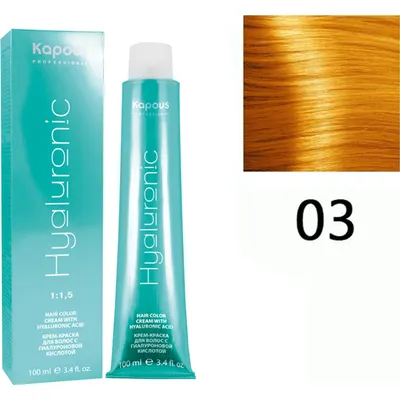 Крем-краска для волос «Kapous» Hyaluronic Acid, HY 03 усилитель золотой,  1412, 100 мл купить с доставкой, цены в интернет-магазине Едоставка