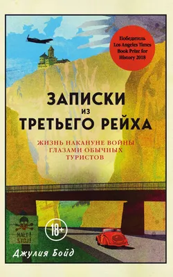 ГеОПОЛИТИкА ПОСТМОДеРНА: ВОСПРИяТИе ГИБРИДНЫХ ВОйН И цВеТНЫХ РеВОЛЮц