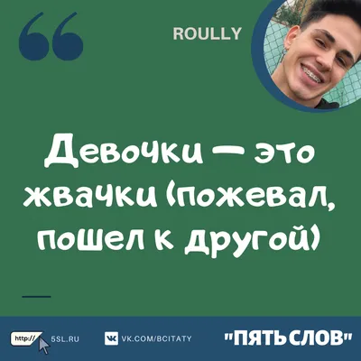 Картинки мужчине со смыслом с надписью я обиделась (48 фото) » Юмор,  позитив и много смешных картинок