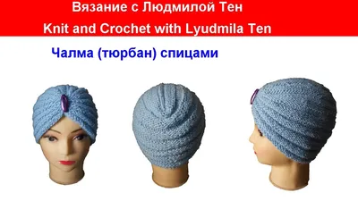 turban associated with needles - YouTube