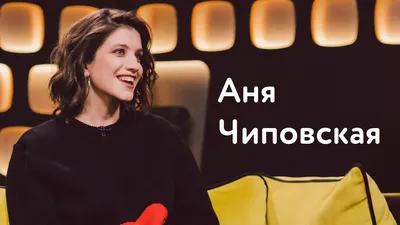 Анна Чиповская - актриса - фильмография - Пассажиры. Последняя любовь на  Земле (2022) - российские актрисы - Кино-Театр.Ру