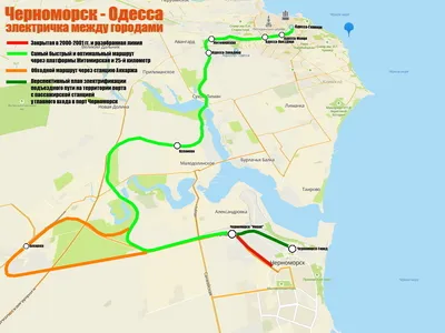 Запустить электрички из Одессы в Черноморск обещают в феврале 2022 года  (ВИДЕО) | Пассажирский Транспорт