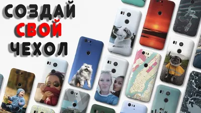 Чехол для Iphone 11 на заказ со своим фото и принтом