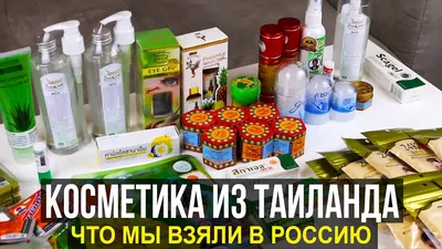 Сувениры из Таиланда: цены 2023 ,что привезти, какие подарки купить?