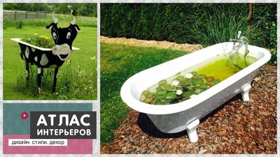 Creative ideas to recycle old bathtubs in the garden - YouTube