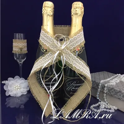 Украшение бутылок шампанского на свадьбу своим руками Одежда, ленты, и  корзинки купить в Москве