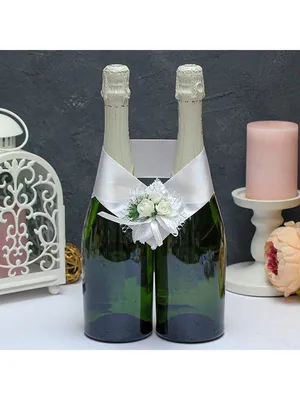 Украшение на бутылки шампанского свадьба Красивая свадьба 30567282 купить в  интернет-магазине Wildberries