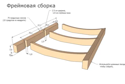 Деревянный шезлонг (лежак) своими руками