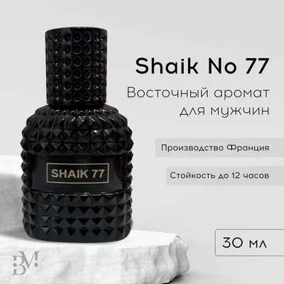 Black Musk Духи 30 мл