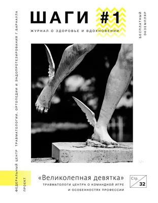 Московский комсомолец №45 by Natalia Mirenkova - Issuu