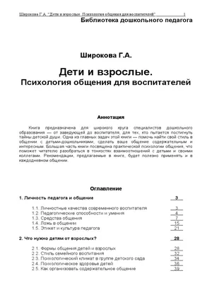 Моя София.. гидроцефалия... - стр. 2 - Знакомства. Наши истории - Форум  сообщества \"Дети-ангелы\"