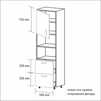 Корпус шкафа пенала 2040х600х550 мм белый купить недорого в  интернет-магазине товаров для кухни Бауцентр
