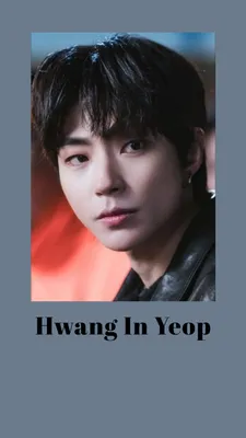 Hwang In Yeop / Хван Ин Ёп /Han Seojun / K-Drama True beauty | Корейские  актеры, Актеры, Грозы