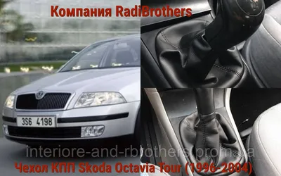 ПТФ в бампер А4 от А5доФЛ (фото) — Skoda Octavia, 1.4 л., 2008 года на  DRIVE2