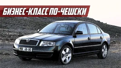 Стоит ли брать Skoda Octavia 1 Поколения (Octavia Tour, A4, 1996-2010)? -  YouTube