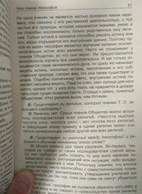 Иллюстрация 6 из 6 для Эль Мория. Кут Хуми. О божественной мудрости |  Лабиринт - книги. Источник: