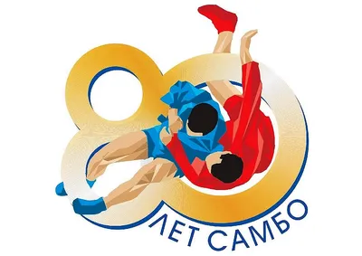 Самбо логотип (23 лучших фото)