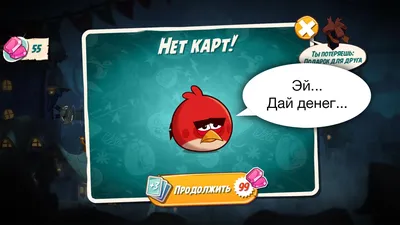 Обзор Angry Birds 2. Птицы хотят наших денег